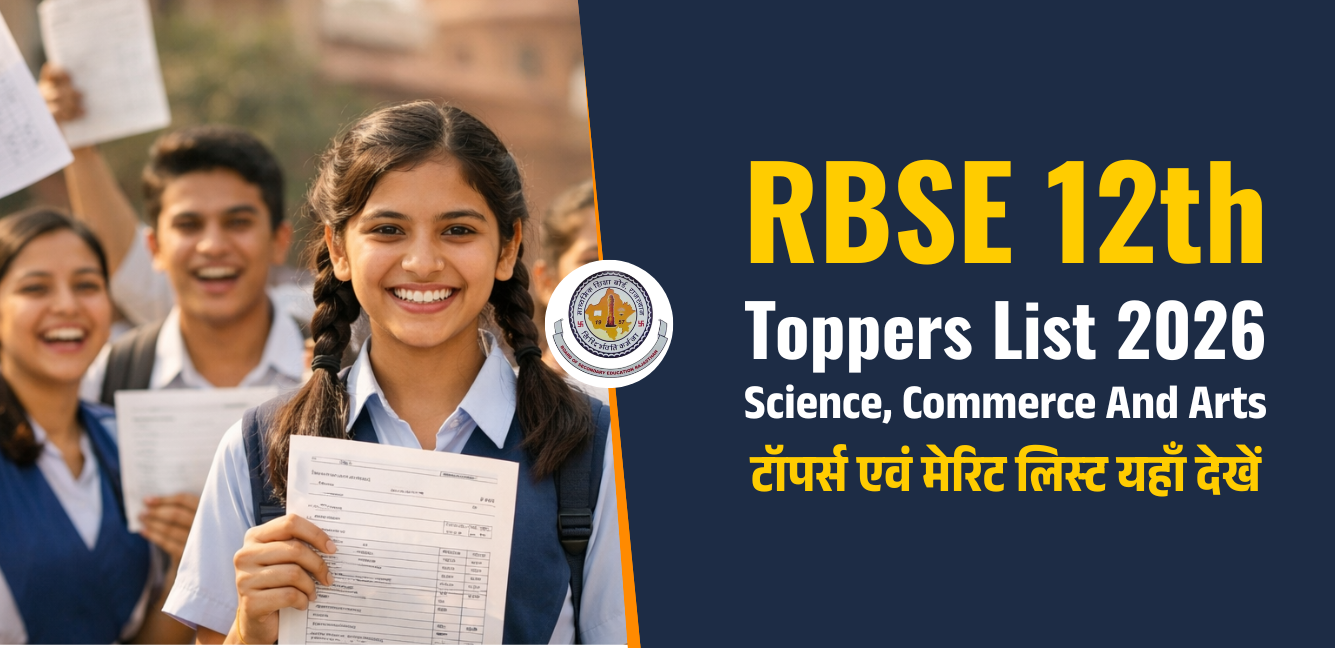 RBSE 12th Toppers List 2026