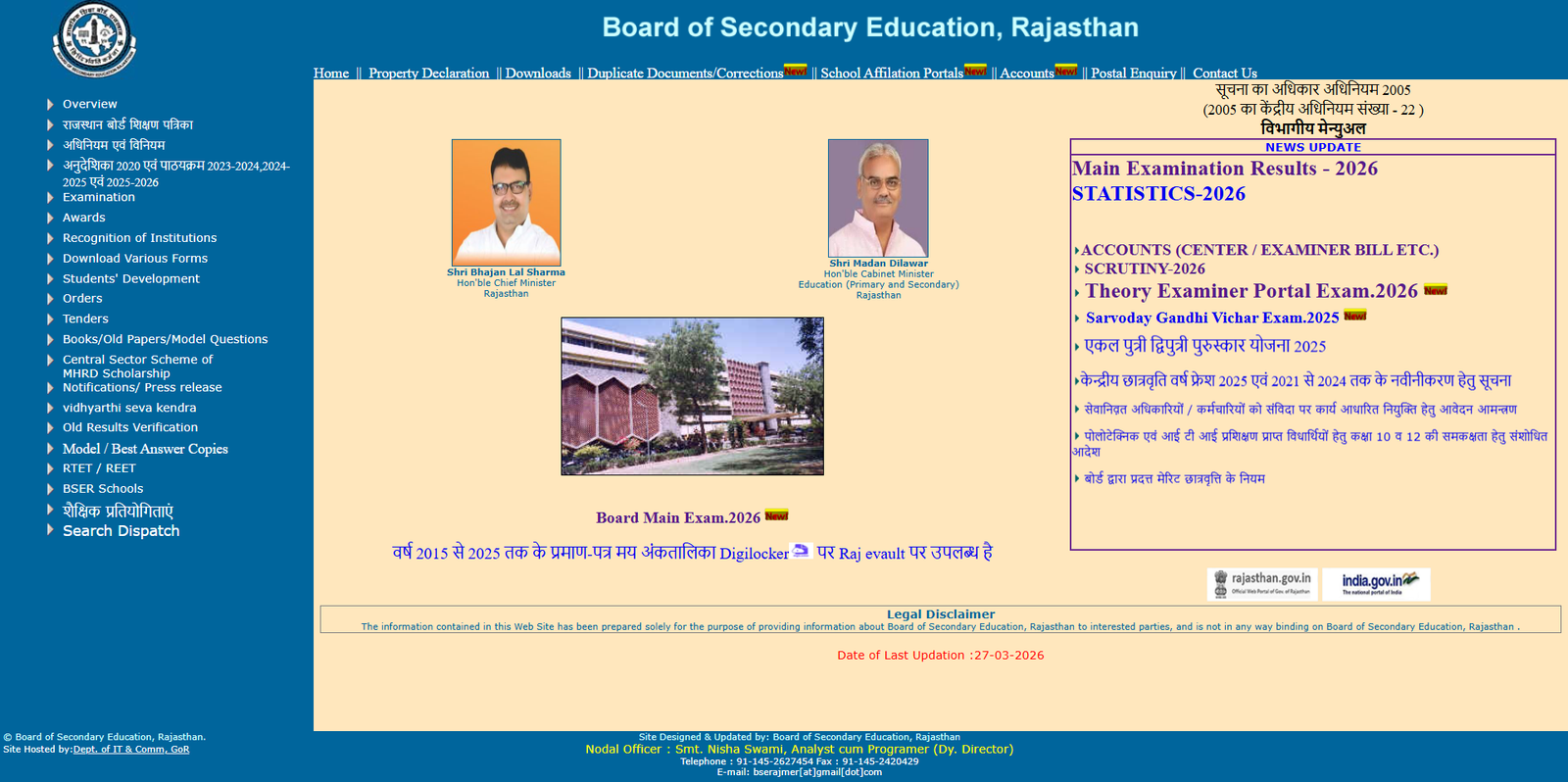 rajeduboard.rajasthan.gov.in