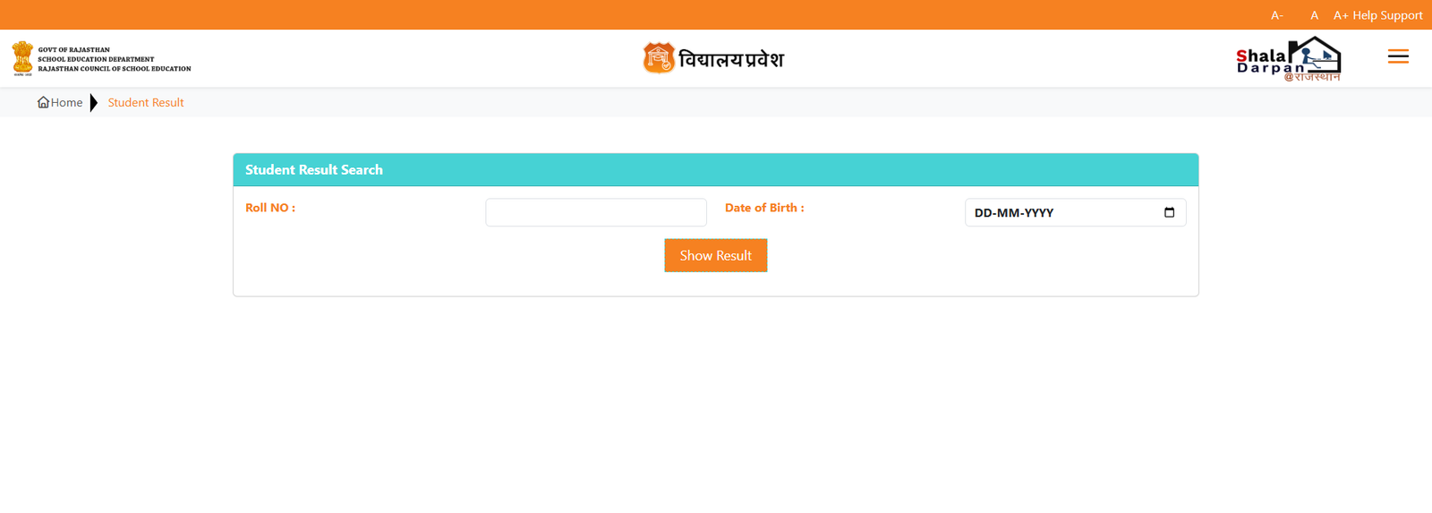 बालिका सैनिक स्कूल चयन परीक्षा 2026 का परिणाम घोषित